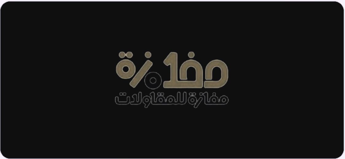 Client 4